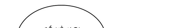 0.000001% Của Quỷ Vương Chapter 9 - 64