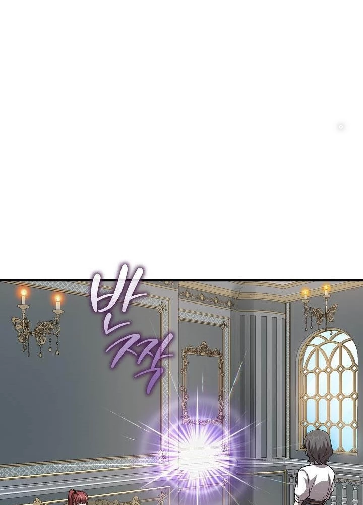 0.000001% Của Quỷ Vương Chapter 9 - 93