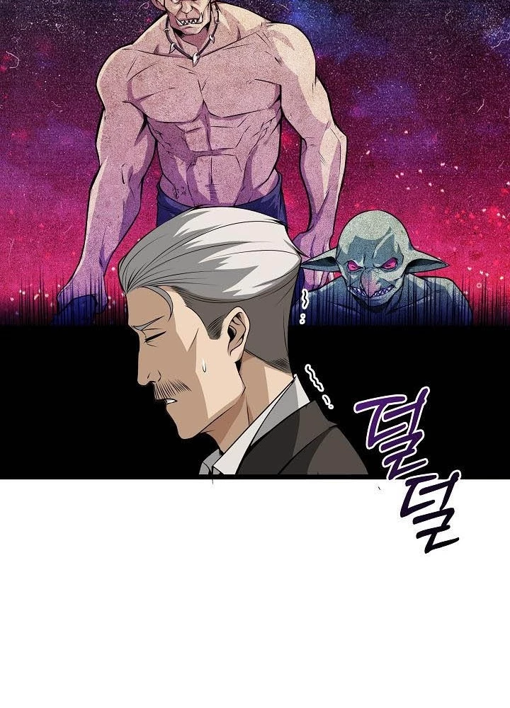 0.000001% Của Quỷ Vương Chapter 9 - 157