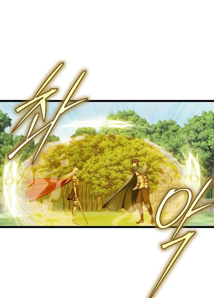 0.000001% Của Quỷ Vương Chapter 10 - 123