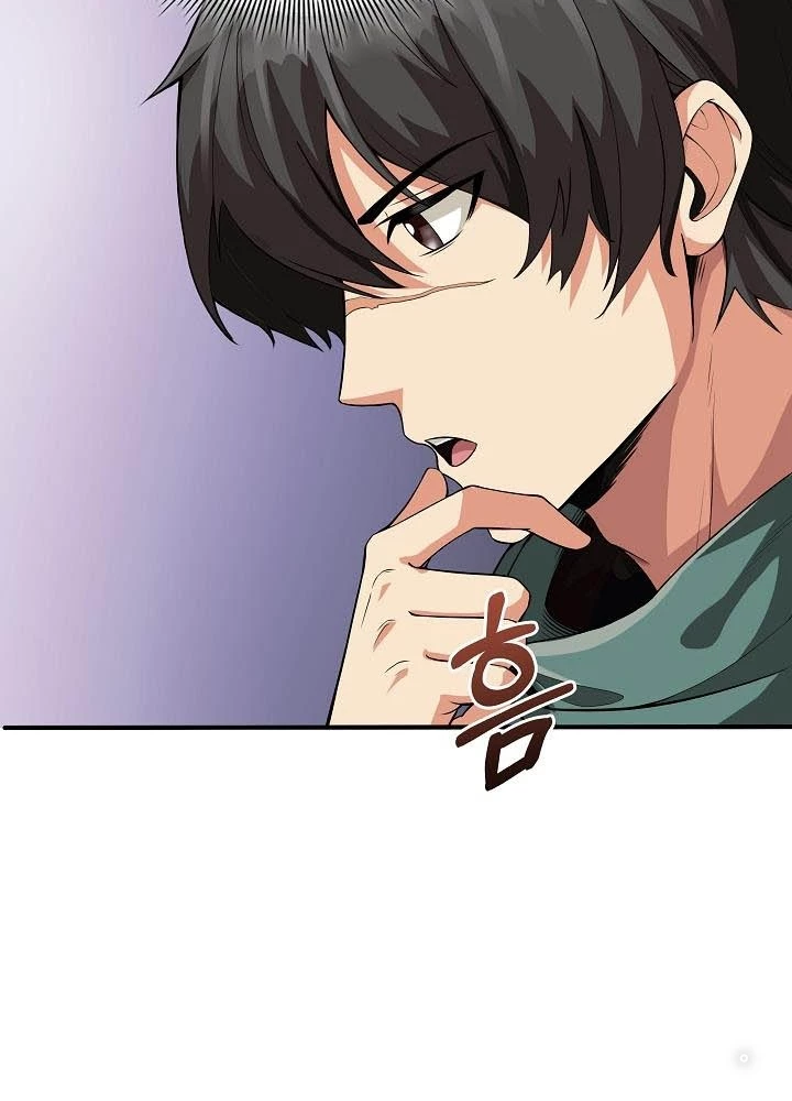 0.000001% Của Quỷ Vương Chapter 11 - 67