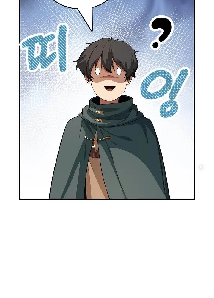 0.000001% Của Quỷ Vương Chapter 11 - 87