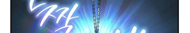 0.000001% Của Quỷ Vương Chapter 11 - 92