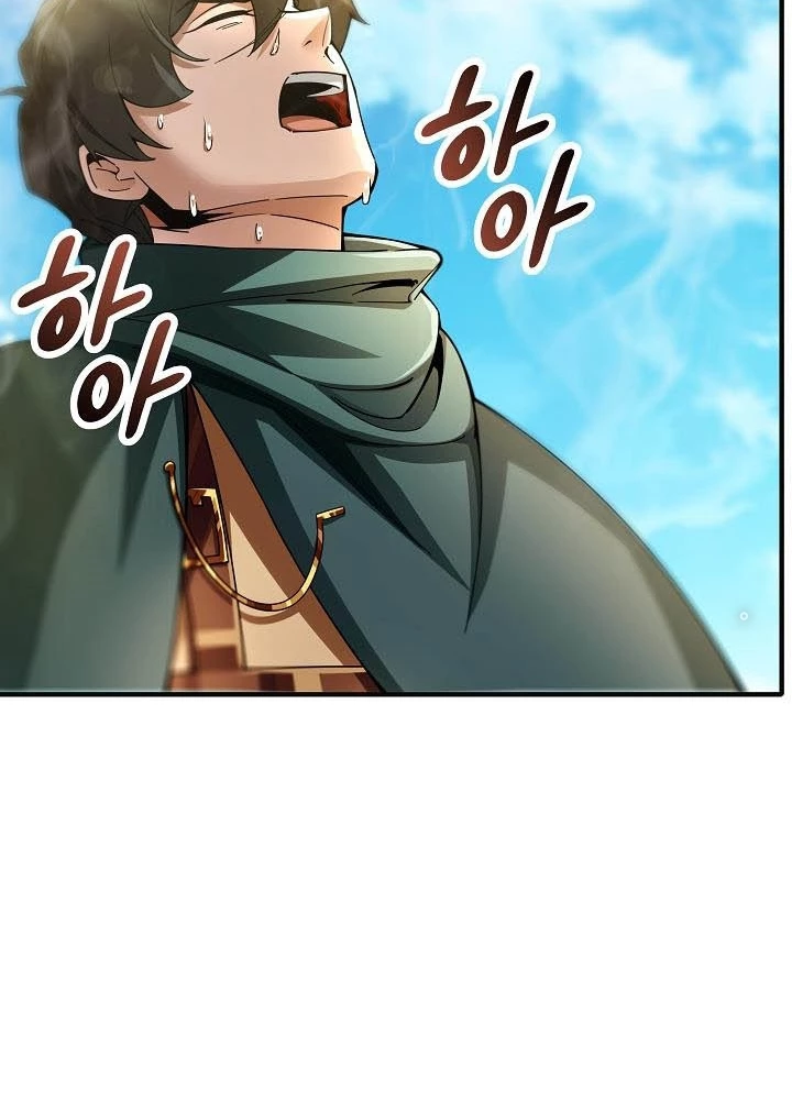 0.000001% Của Quỷ Vương Chapter 11 - 107