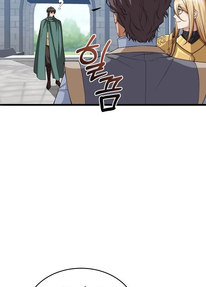 0.000001% Của Quỷ Vương Chapter 11 - 151