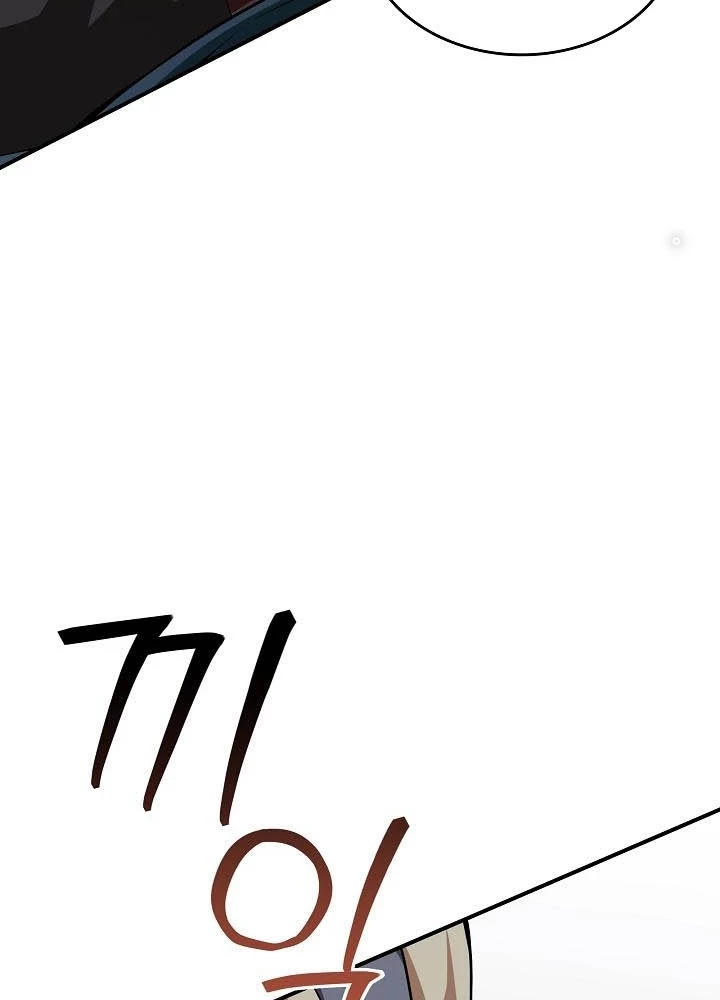 0.000001% Của Quỷ Vương Chapter 12 - 9
