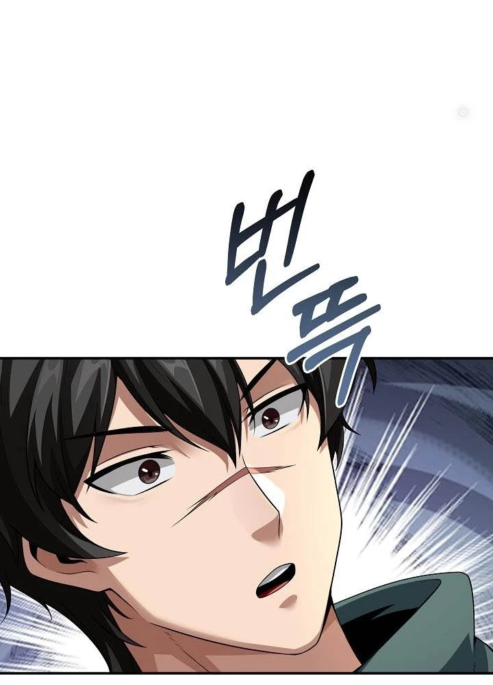 0.000001% Của Quỷ Vương Chapter 12 - 77
