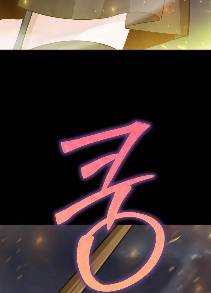 0.000001% Của Quỷ Vương Chapter 12 - 161