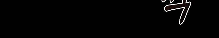 0.000001% Của Quỷ Vương Chapter 12 - 176