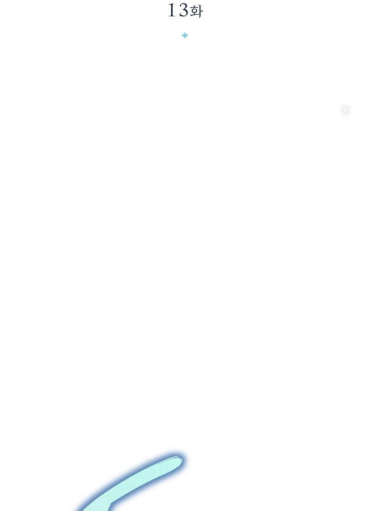 0.000001% Của Quỷ Vương Chapter 13 - 77