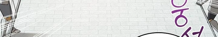0.000001% Của Quỷ Vương Chapter 13 - 142