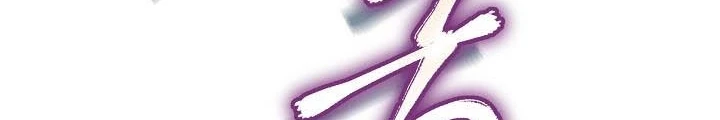 0.000001% Của Quỷ Vương Chapter 13 - 158