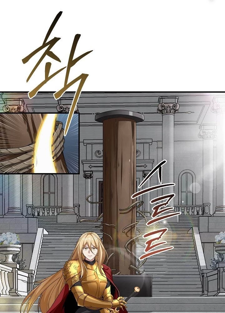 0.000001% Của Quỷ Vương Chapter 13 - 203