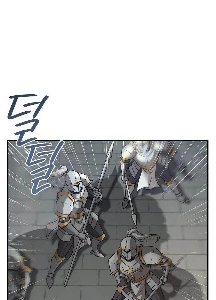 0.000001% Của Quỷ Vương Chapter 14 - 21