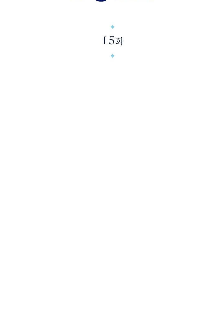 0.000001% Của Quỷ Vương Chapter 15 - 3