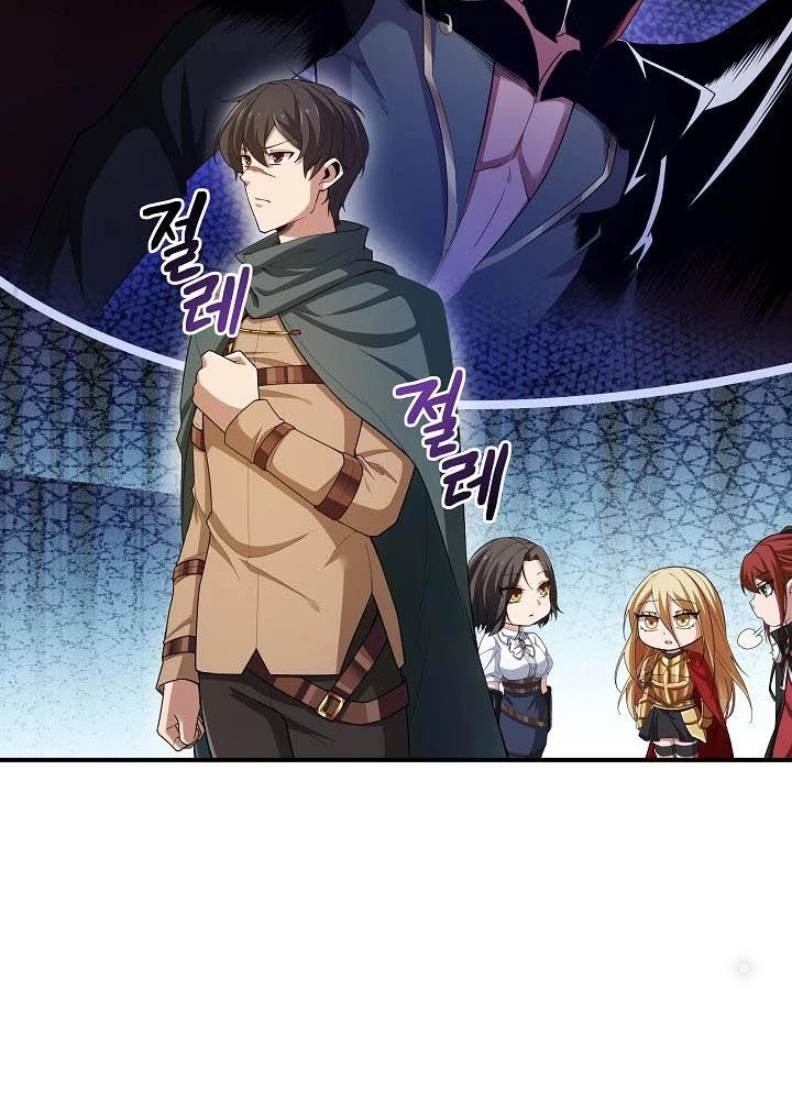 0.000001% Của Quỷ Vương Chapter 15 - 15