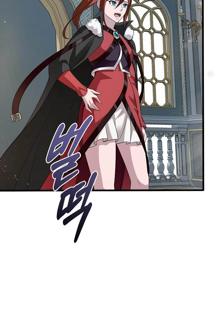 0.000001% Của Quỷ Vương Chapter 15 - 109