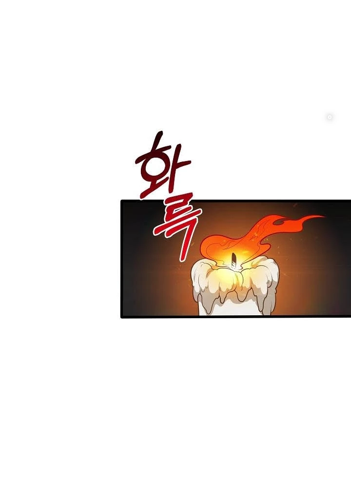 0.000001% Của Quỷ Vương Chapter 15 - 159