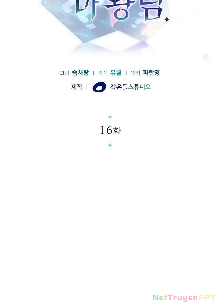 0.000001% Của Quỷ Vương Chapter 16 - 76