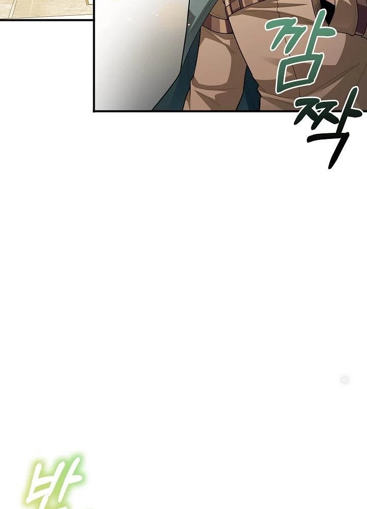 0.000001% Của Quỷ Vương Chapter 16 - 80