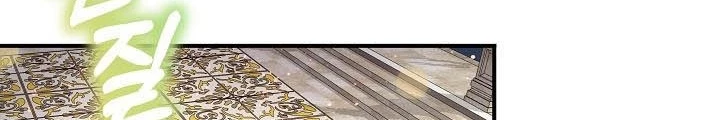 0.000001% Của Quỷ Vương Chapter 16 - 81