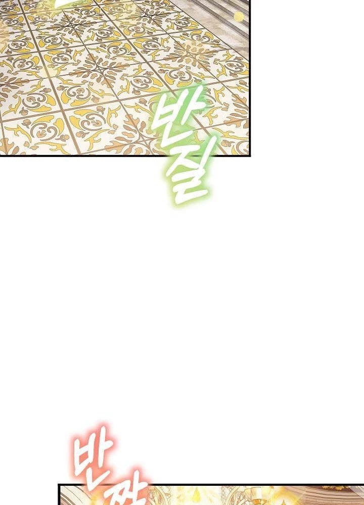 0.000001% Của Quỷ Vương Chapter 16 - 82