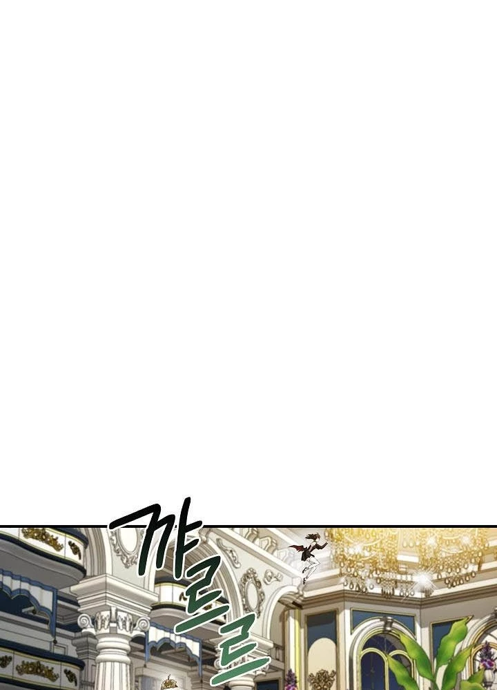 0.000001% Của Quỷ Vương Chapter 16 - 90