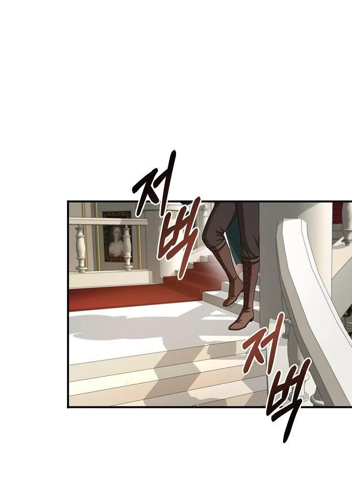0.000001% Của Quỷ Vương Chapter 16 - 96