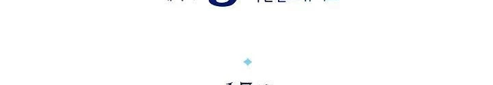 0.000001% Của Quỷ Vương Chapter 17 - 56