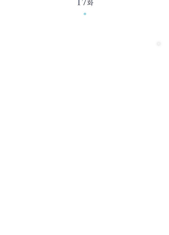 0.000001% Của Quỷ Vương Chapter 17 - 57