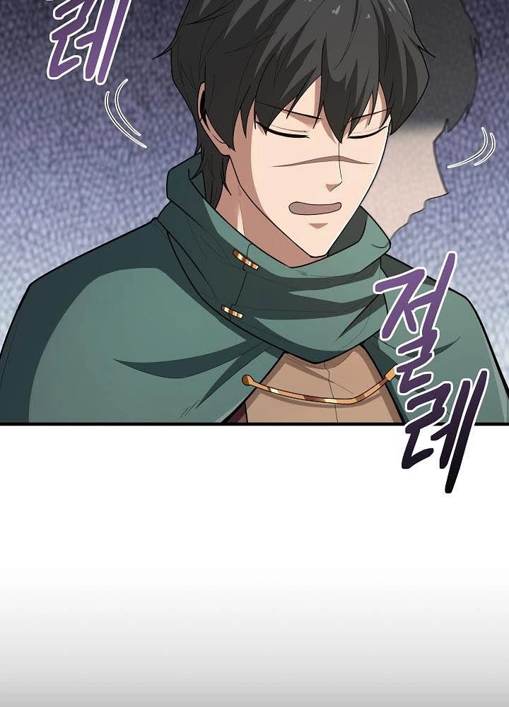 0.000001% Của Quỷ Vương Chapter 17 - 75