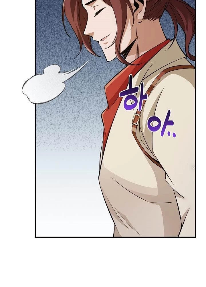 0.000001% Của Quỷ Vương Chapter 17 - 87