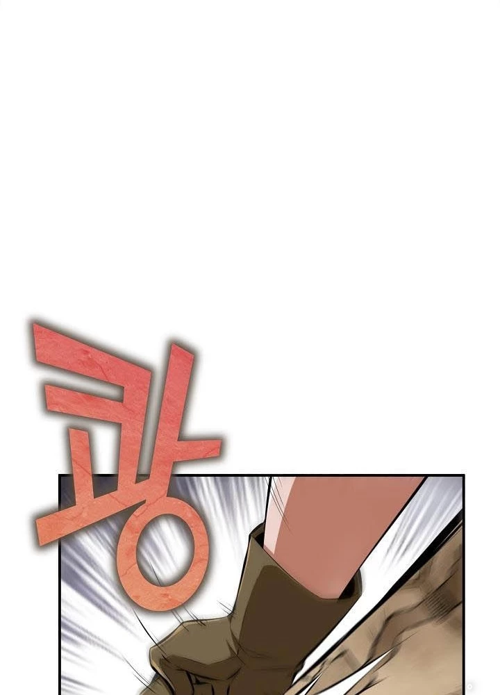 0.000001% Của Quỷ Vương Chapter 17 - 117
