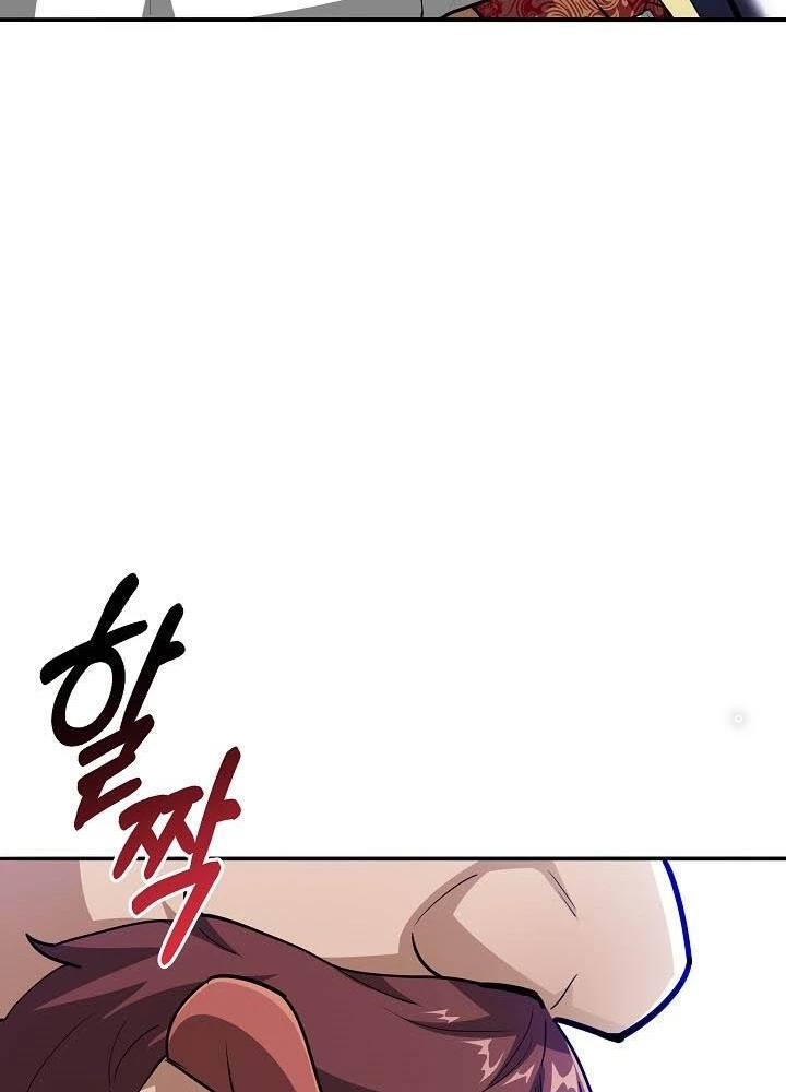 0.000001% Của Quỷ Vương Chapter 17 - 219