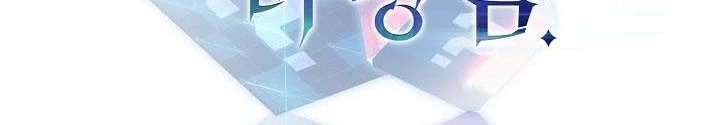 0.000001% Của Quỷ Vương Chapter 18 - 78