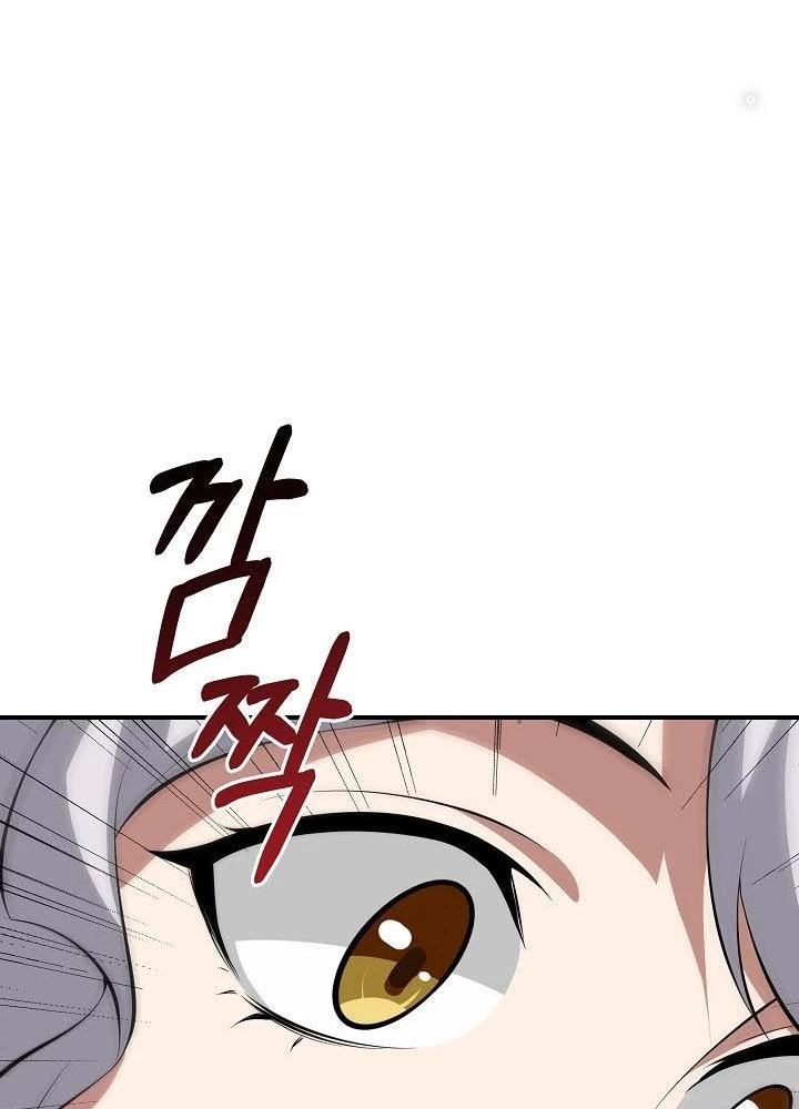 0.000001% Của Quỷ Vương Chapter 18 - 105