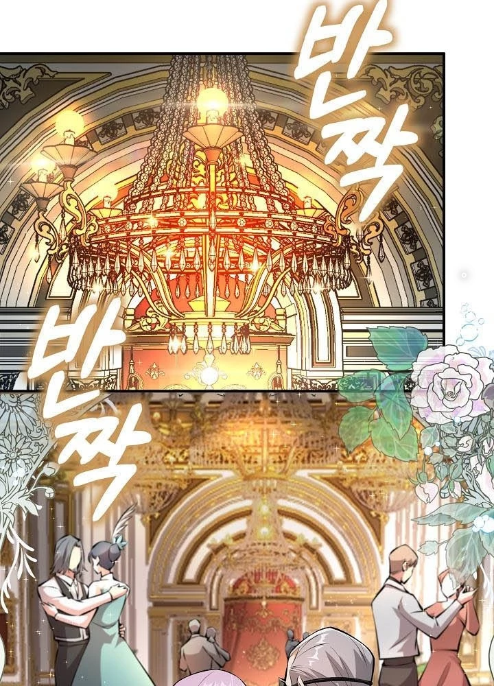 0.000001% Của Quỷ Vương Chapter 18 - 183