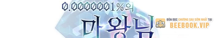 0.000001% Của Quỷ Vương Chapter 18 - 236