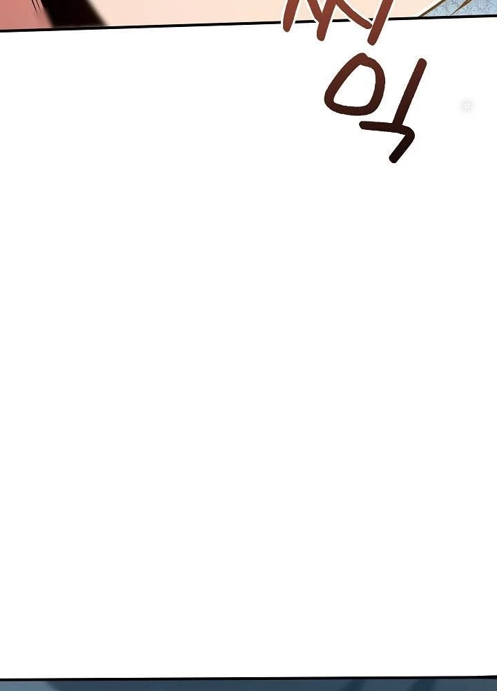 0.000001% Của Quỷ Vương Chapter 19 - 3