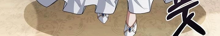 0.000001% Của Quỷ Vương Chapter 19 - 78