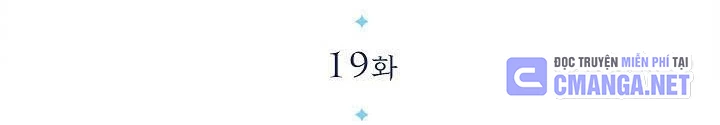 0.000001% Của Quỷ Vương Chapter 19 - 90