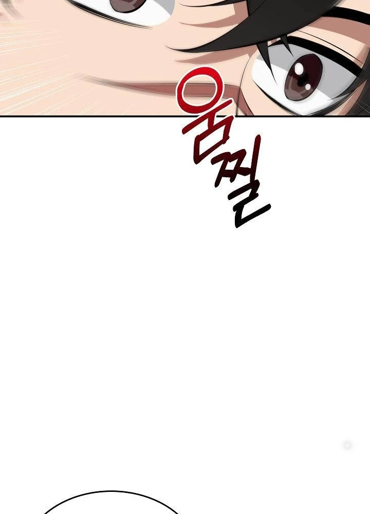0.000001% Của Quỷ Vương Chapter 19 - 151