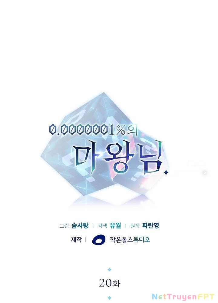 0.000001% Của Quỷ Vương Chapter 20 - 17