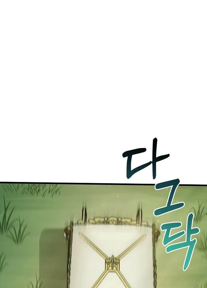 0.000001% Của Quỷ Vương Chapter 20 - 19