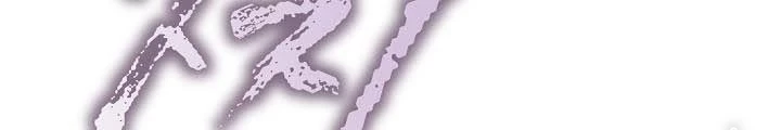 0.000001% Của Quỷ Vương Chapter 20 - 132