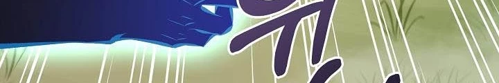 0.000001% Của Quỷ Vương Chapter 20 - 214