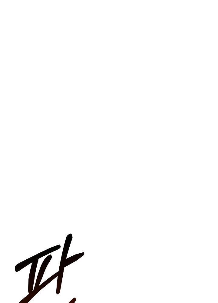 0.000001% Của Quỷ Vương Chapter 20 - 237