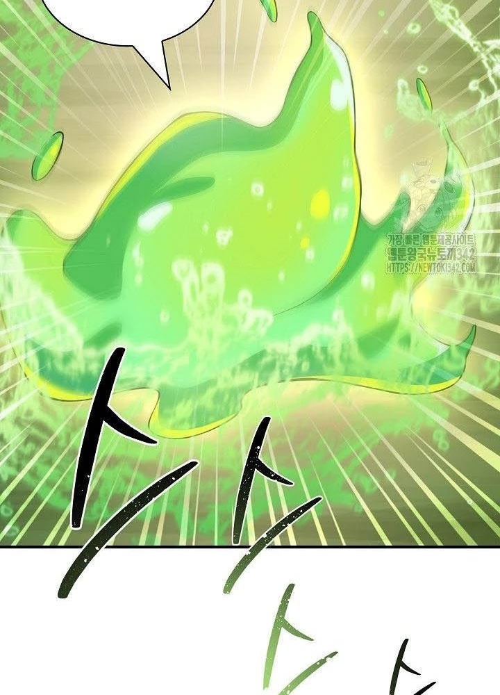 0.000001% Của Quỷ Vương Chapter 21 - 61