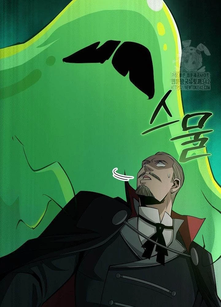 0.000001% Của Quỷ Vương Chapter 21 - 71