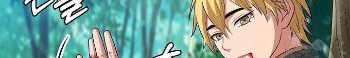 0.000001% Của Quỷ Vương Chapter 21 - 88